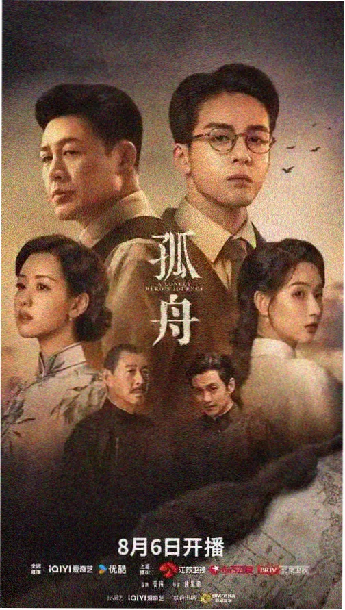 樱桃琥珀 专访