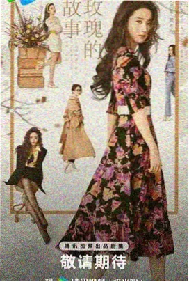 樱桃琥珀 剧照5