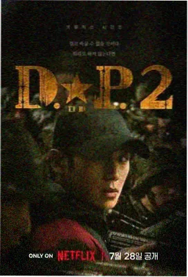 樱桃琥珀 剧照6