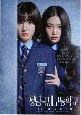 乔家的儿女